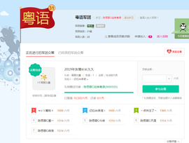 陈思郦🍀听经典🍀主播照片