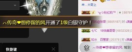 冰美感恩有你主播照片