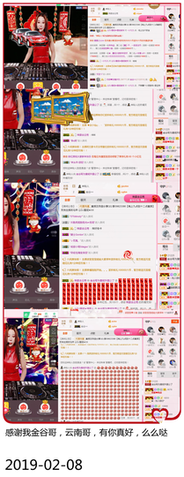 DJ21225主播照片