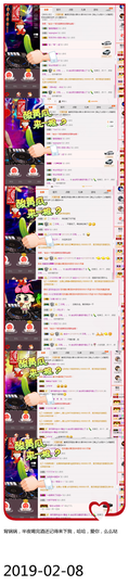 DJ21225主播照片