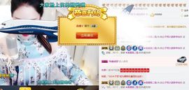 白公子退下了愿君安好主播照片