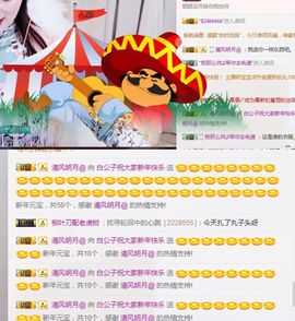 白公子退下了愿君安好主播照片
