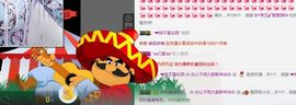 白公子退下了愿君安好主播照片