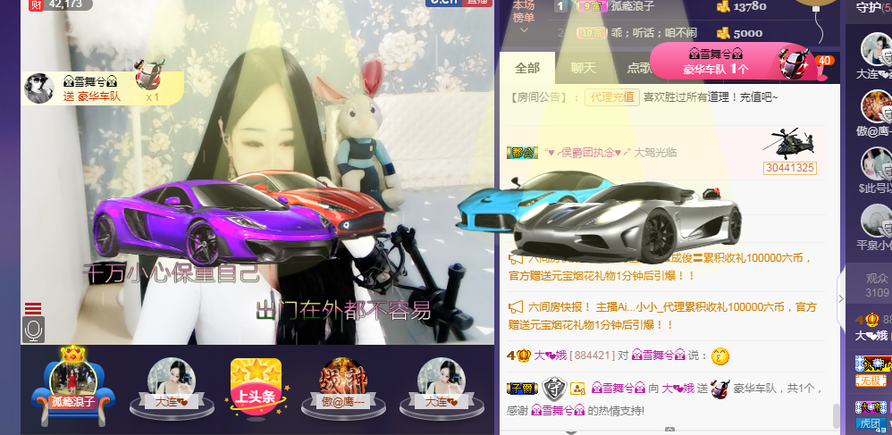 ღ大᭄娥ꦿ℡主播照片