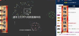 柔情似水佳期如梦！主播照片