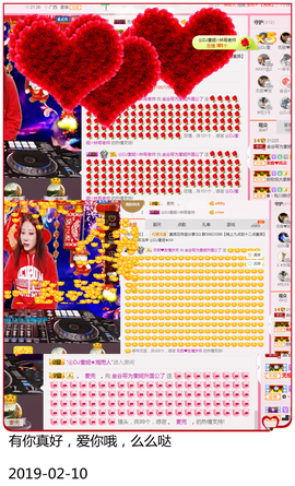 DJ21225主播照片