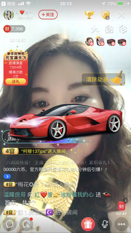 红爱💗谁能懂我心主播照片