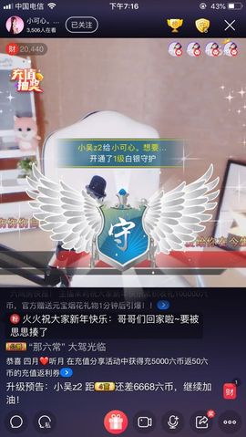 昵称违规，请重新修改主播照片