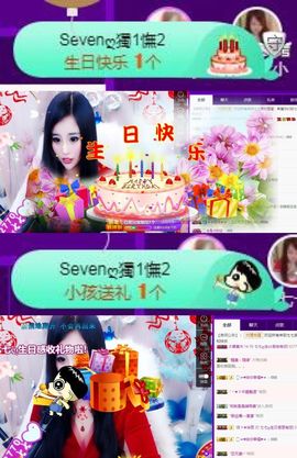 Sevenღ你七七呀主播照片