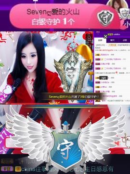 Sevenღ你七七呀主播照片