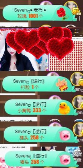 Sevenღ你七七呀主播照片