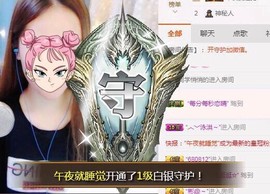 傲雪没人疼！主播照片
