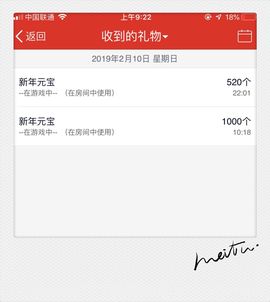 💰冰雪奇缘💰主播照片