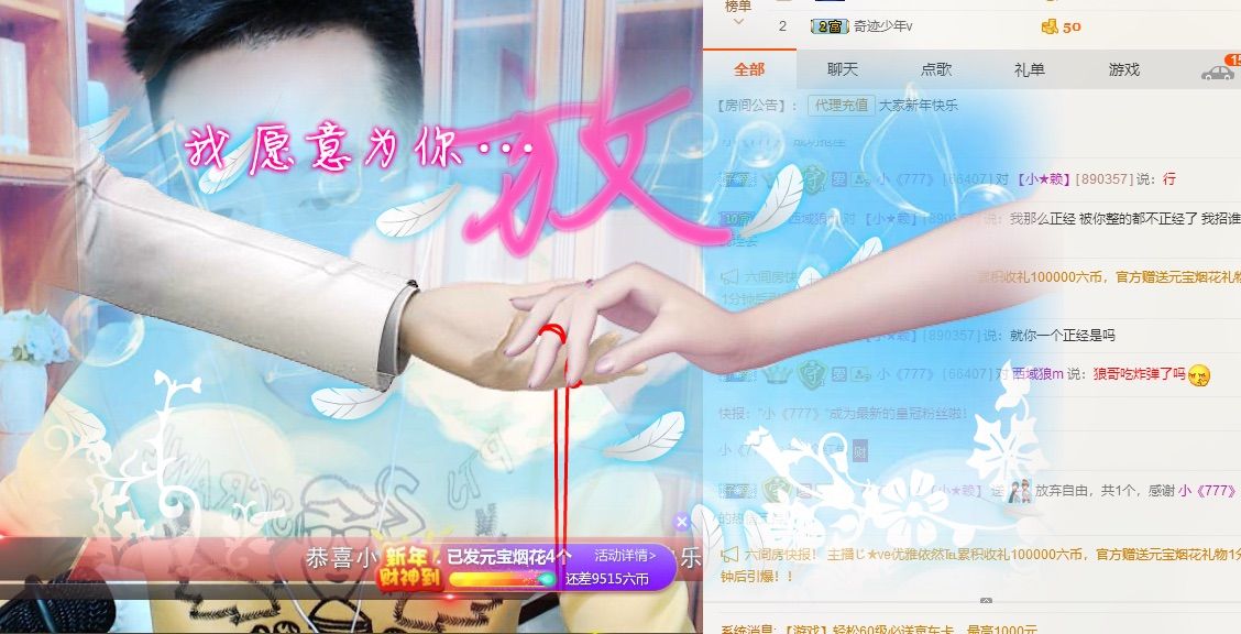 小先生…的主播照片