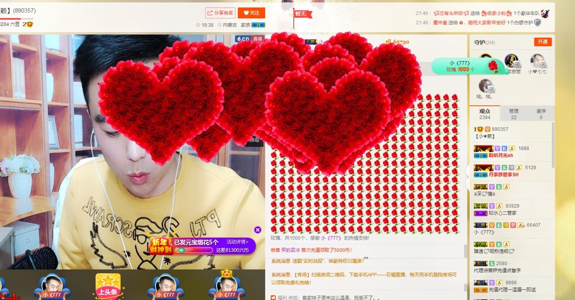 小先生…的主播照片