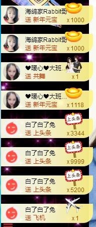 暖心晚上播主播照片