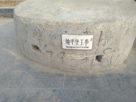 沙漠英雄《无与伦比》主播照片