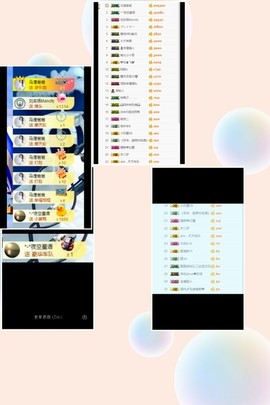 。冷。。。主播照片