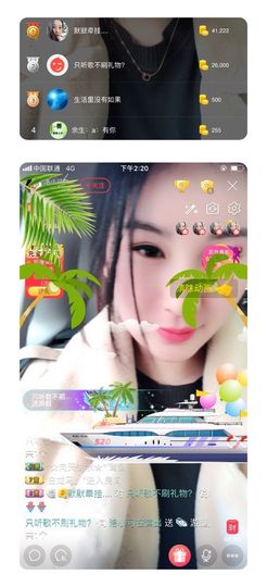 洛小可💎暂休主播照片