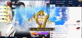 四川雨打湿了温州的夜主播照片