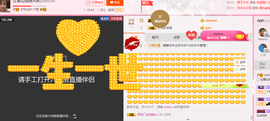 朦胧~～主播照片