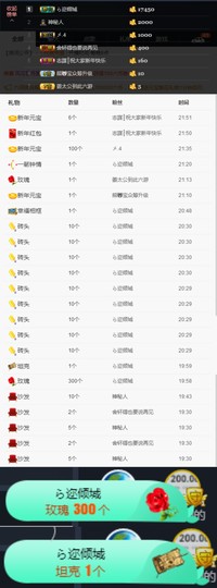 玥玥全6最拉主播照片