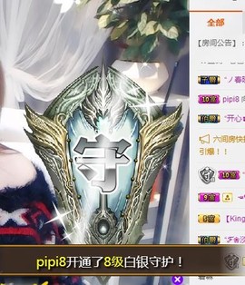 🎵家中有事休主播照片