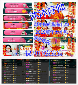 艾沫;白天播。主播照片