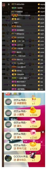 依诺♔休息主播照片