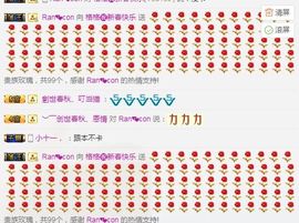 112233~~主播照片