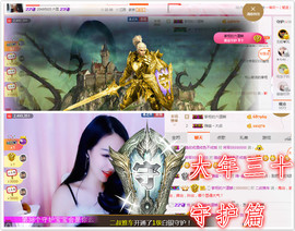 幽校长暂停主播照片