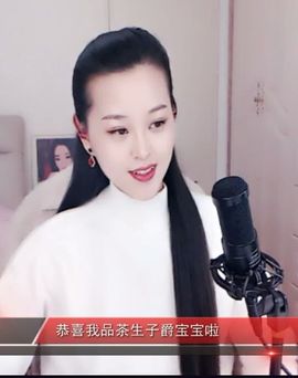 放秋假主播照片