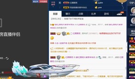柔情似水佳期如梦！主播照片
