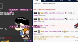 柔情似水佳期如梦！主播照片