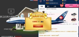 柔情似水佳期如梦！主播照片