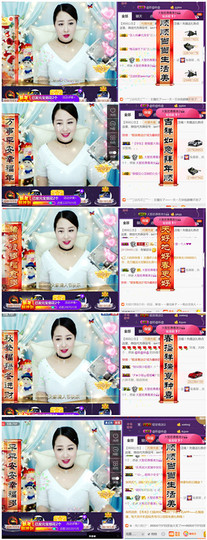曼娜丽莎主播照片