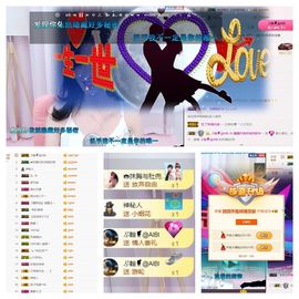 嬌嬌嬌~休息主播照片