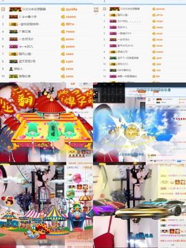 ☂静静等你主播照片