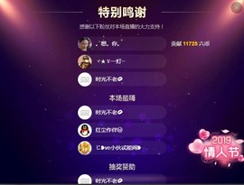 岚☆若冰♂主播照片