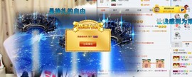 A亮宝主播照片