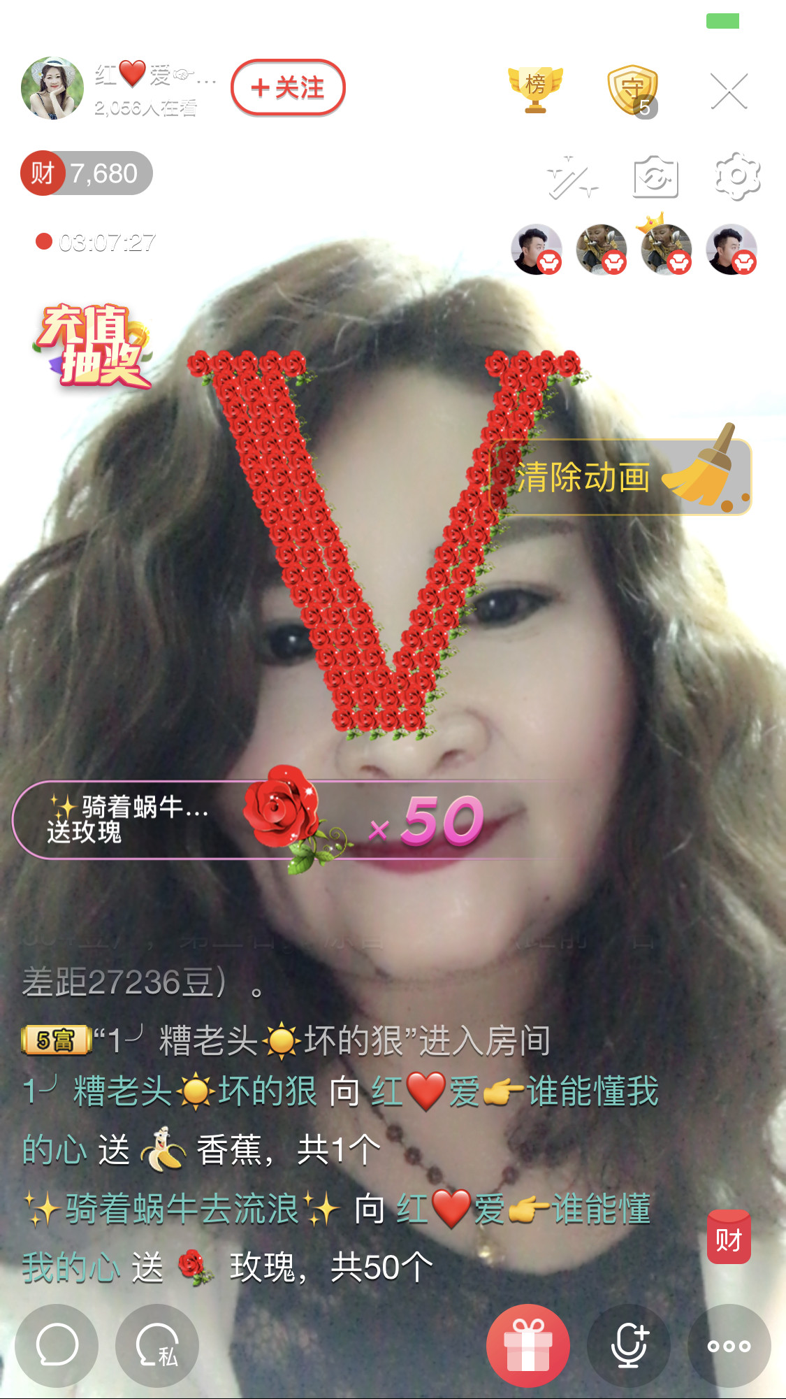 红爱💗谁能懂我心的图片