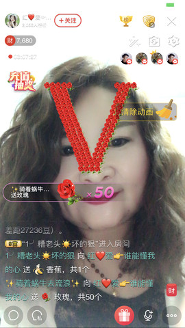红爱💗谁能懂我心主播照片