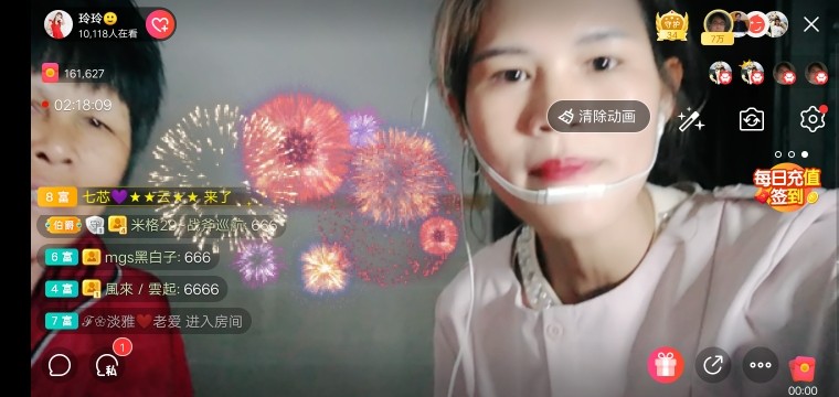 广西玲玲🌻的图片