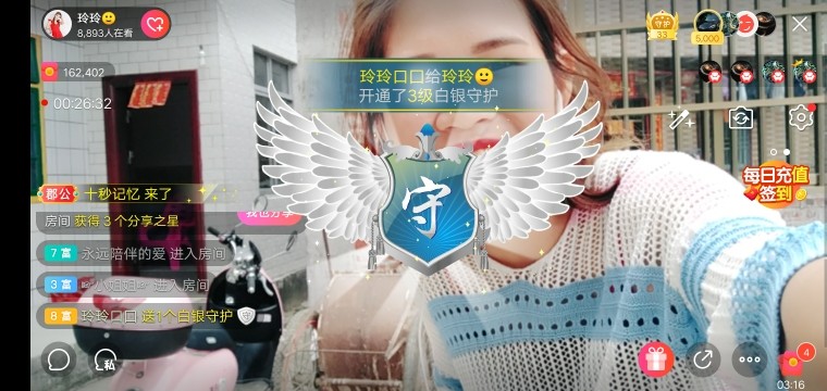广西玲玲🌻的图片
