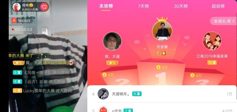 广西玲玲🌻的图片