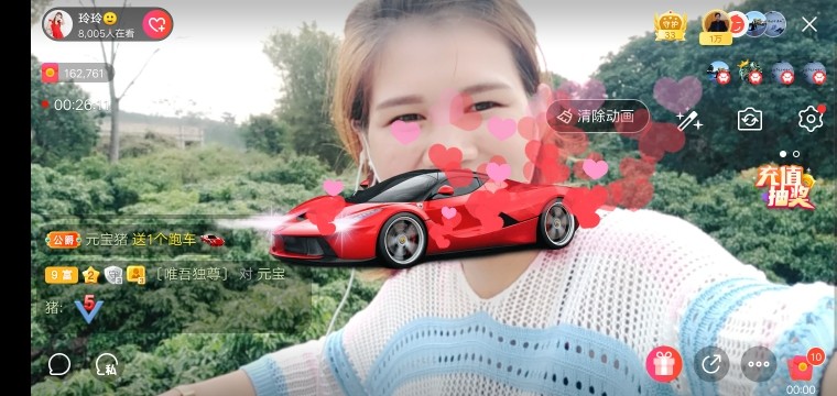 广西玲玲🌻的图片
