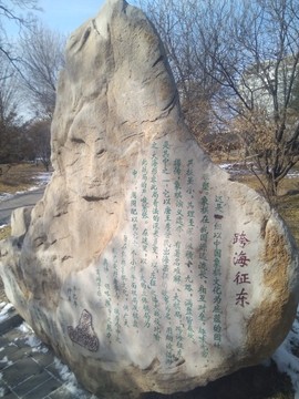 沙漠英雄《无与伦比》主播照片