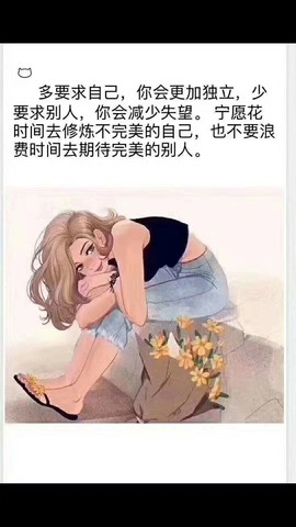 刺激鸟主播照片