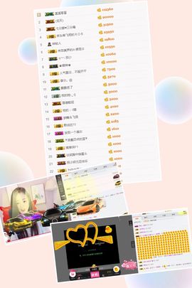 ☆诺熙💞很甜主播照片
