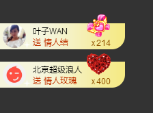 倪好呀！主播照片